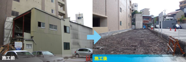 施工写真3